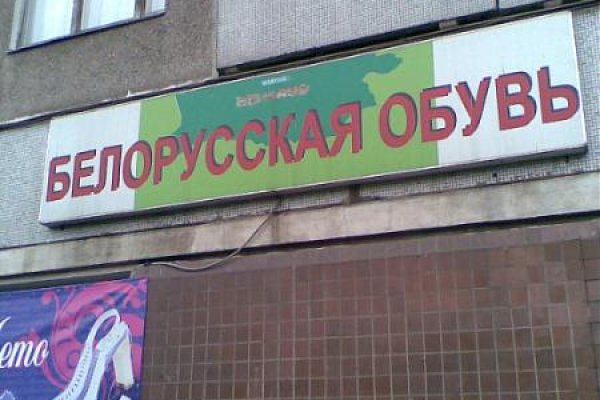 Омг тор браузер