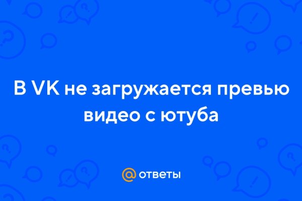 Промокод омг омг